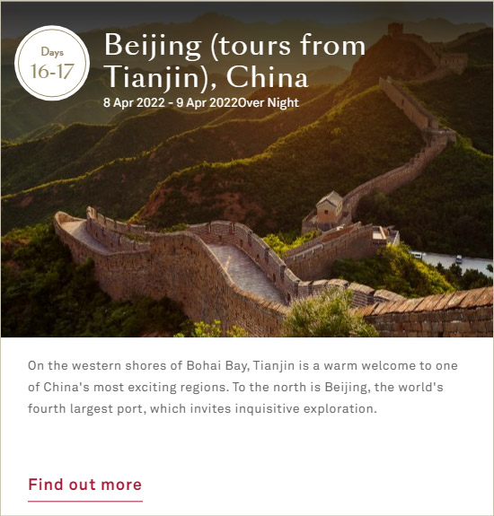 Beijing (tours from Tianjin), China